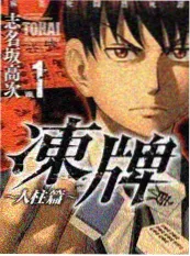 短剧大全100部之纸片人男友